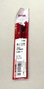 �y���[�J�[�݌ɂ���z �G�X�R ESCO 140mmx 40t �s���^�C�v�����n 5�{ 000012069792 JP�X