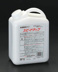 y[J[݌ɂz GXR ESCO 4.0L Ԑ胏bNX ^bNԗp 000012070050 JPX