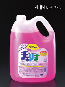 y[J[݌ɂz GXR ESCO 4.5Lx4 H풲pp `F[i 000012023534 JPX