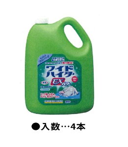 y[J[݌ɂz GXR ESCO 4.5Lx4R ߗޗp_fnY ChnC^[EXv 000012247707 JPX