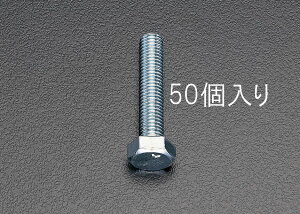 y[J[݌ɂz GXR ESCO M16x 50mm ZpS˂{g 50{ 000012060387 JPX