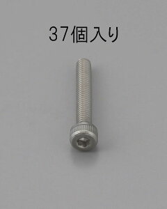 �y���[�J�[�݌ɂ���z �G�X�R ESCO M5 x 8mm �Z�p���t�{���g �X�e�����X��/37�{ 000012220632 JP