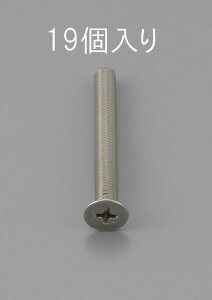�y���[�J�[�݌ɂ���z �G�X�R ESCO M3 x15mm �M�����˂� �X�e�����X��/19�{ 000012221018 JP
