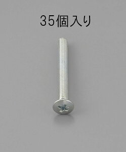 【メーカー在庫あり】 エスコ(ESCO) M4 x15mm 鍋頭小ねじ ユニクロメッキ/35本 000012221164 JP