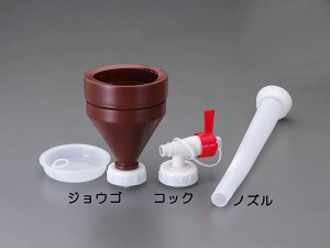 【メーカー在庫あり】 エスコ ESCO ポリ容器用ノズル(EA508AT-5,10,105,110用) 000012225418 JP