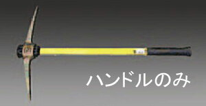 �y���[�J�[�݌ɂ���z �G�X�R ESCO 1220g/915mm �s�b�N�n���h��(�t�@�C�o�[�O���X��) 000012079465 JP�X