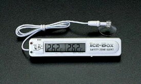 【メーカー在庫あり】 エスコ ESCO -23°/ +8℃ 冷凍冷蔵温度計(アイスボックス用) EA722CB-1A JP店