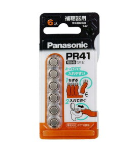 【メーカー在庫あり】 エスコ ESCO (PR41) 1.4V 空気亜鉛電池(補聴器用/6個) 000012063277 JP店