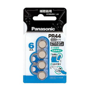 y[J[݌ɂz GXR ESCO (PR44/6P)1.4V Cdr(⒮p/6) 000012235454 JPX