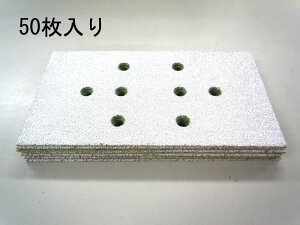 �y���[�J�[�݌ɂ���z �G�X�R ESCO #80/100x180mm �n�C�s�b�`�y�[�p�[ 50�� 000012005946 JP�X