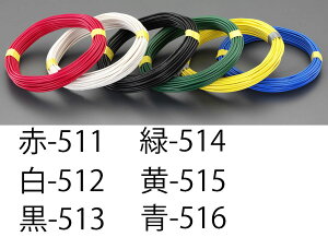 y[J[݌ɂz GXR ESCO 1.6mmx 50m IVd P/ 000012256633 JPX