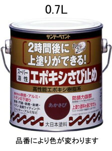 y[J[݌ɂz GXR ESCO 0.7L  G|LVKю~ߓh CgO[ 000012082360 JPX