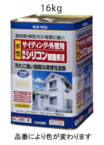 �y���[�J�[�݌ɂ���z �G�X�R ESCO 16kg �����E�O�ǃT�C�f�B���O�h�� �A�C�{���[ 000012082386 JP�X