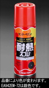 y[J[݌ɂz GXR ESCO 300ml ϔMXv[  000012082541 JPX