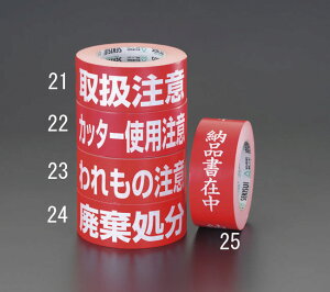 y[J[݌ɂz GXR ESCO 50mmx50m \e[v p 000012217320 JPX