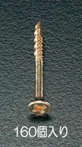 【メーカー在庫あり】 エスコ ESCO 3.8x 50mm 打込みビス 160本 000012040581 JP