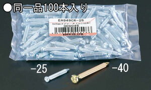 y[J[݌ɂz GXR ESCO 5x43mm W[lC 100{ 000012055215 JPX