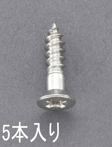 【メーカー在庫あり】 エスコ ESCO 4.5x 50mm 皿頭木ねじ ステンレス製/ 5本 000012231935 JP
