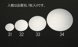 y[J[݌ɂz GXR ESCO 300mm Ȗʃ~[(AN) 000012239523 JPX