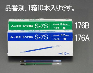 【メーカー在庫あり】 エスコ ESCO 0.7x87.7mm ボールペン替芯(緑 10本) 000012088909 JP