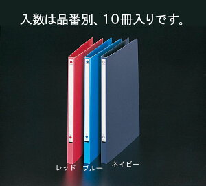 y[J[݌ɂz GXR ESCO A4 p[t@C(/10) 000012035700 JP