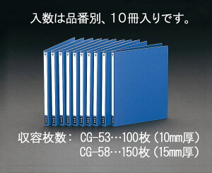 y[J[݌ɂz GXR ESCO A4 zbNt@C(10) 000012035087 JP