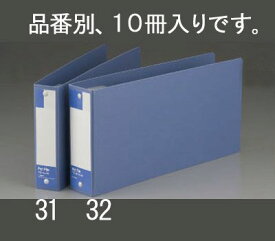 【メーカー在庫あり】 エスコ ESCO リングファイル(伝票用/180枚/10冊) 000012211669 JP