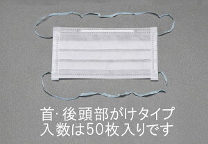 y[J[݌ɂz GXR ESCO }XN N[[p/I[o[wbh/50 000012229007 JP