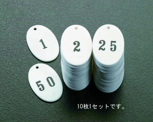 �y���[�J�[�݌ɂ���z �G�X�R ESCO 45x30mm �A�N�����ԍ��D 51-60/10���g 000012024866 JP�X
