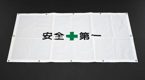 y[J[݌ɂz GXR ESCO 0.9x1.7m HptFXV[g S 000012076088 JP