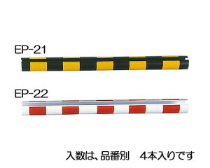 y[J[݌ɂz GXR ESCO 500mm PǃpCvp˃Jo[ ԁE/4{ 000012248975 JPX