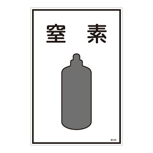 �y���[�J�[�݌ɂ���z �G�X�R ESCO �K�X���W�����f 000012246615 JP�X