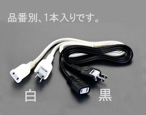 y[J[݌ɂz GXR ESCO AC125V/15Ax 1m R[h() EA815GM-12A JPX