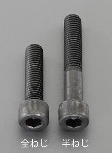 y[J[݌ɂz GXR ESCO M5 x40mm[xE]Zpt{g(2{) EA949DN-540 JPX