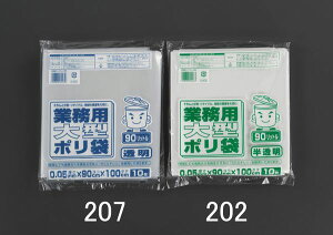 y[J[݌ɂz GXR ESCO 90L S~(/10) EA995AD-202 JPX