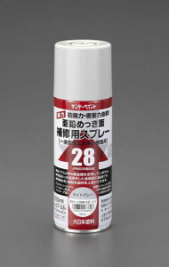 【メーカー在庫あり】 エスコ ESCO 300ml 亜鉛メッキ補修用錆止めスプレー EA942EE-24 JP店