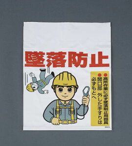 y[J[݌ɂz 450x600mm ^b`tW( EA983BM-107 JPX