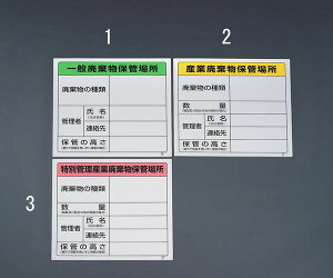 y[J[݌ɂz 600x600mm pۊǏꏊW( EA983CY-2 JPX