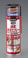 【メーカー在庫あり】 エスコ ESCO 220ml フッ素系潤滑スプレー(速乾性) EA920CC-11 JP店