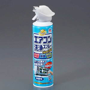 y[J[݌ɂz GXR ESCO 420ml GAREXv[(hJr) EA922AH-18B JPX