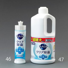 楽天市場 食器洗剤 クリア 車用品 バイク用品 の通販 楽天市場 食器洗剤 クリア 車用品 バイク用品 の通販