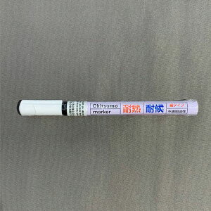 �y���[�J�[�݌ɂ���z �G�X�R ESCO [��/�׎�] �����E�ϔM�ό�}�[�J�[ EA942CD-11 JP�X