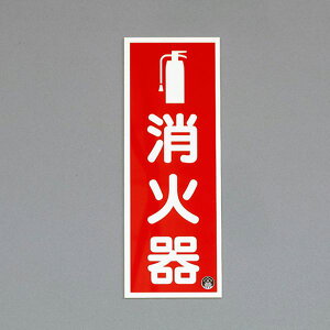 y[J[݌ɂz GXR ESCO 250x90mm ΊW EA983AF-4 JPX