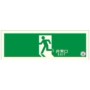 �y���[�J�[�݌ɂ���z �G�X�R ESCO 120x360mm [���P�x�~����]���� EA983AT-6 JP�X