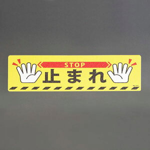 y[J[݌ɂz GXR ESCO 200x600mm HʓHW[~܂ EA983BB-75 JPX