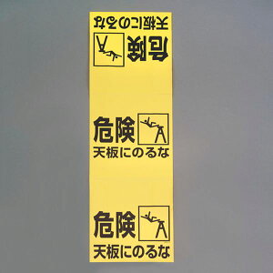 y[J[݌ɂz GXR ESCO 860x250mm rW(댯 V EA983BN-1 JPX