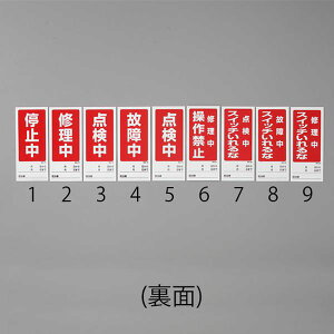 y[J[݌ɂz GXR ESCO 180x80mm }OlbgW(^]/ EA983CM-4 JPX