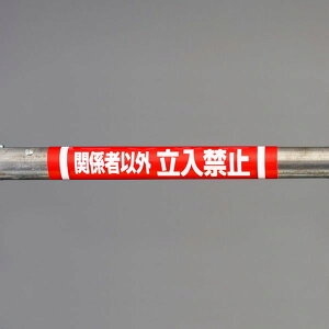 y[J[݌ɂz GXR ESCO 155x350mm PǃpCvpW( EA983DH-52 JPX