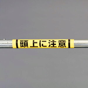y[J[݌ɂz GXR ESCO 155x350mm PǃpCvpW( EA983DH-53 JPX