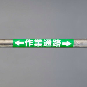 y[J[݌ɂz GXR ESCO 155x350mm PǃpCvpW( EA983DH-57 JPX